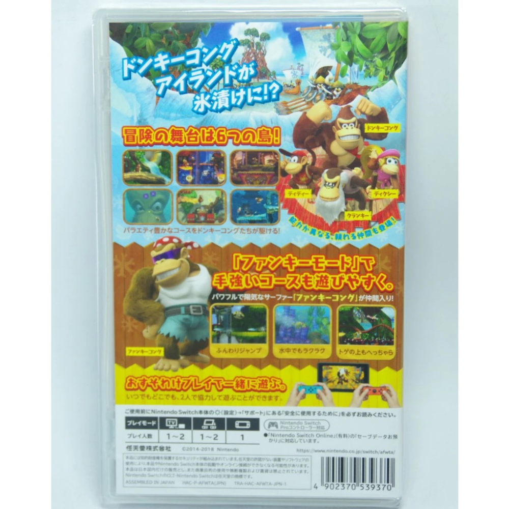 ＜譜蕾兒電玩＞（全新）NS 大金剛：熱帶急凍 日文版 Switch Donkey Kong Country-細節圖2