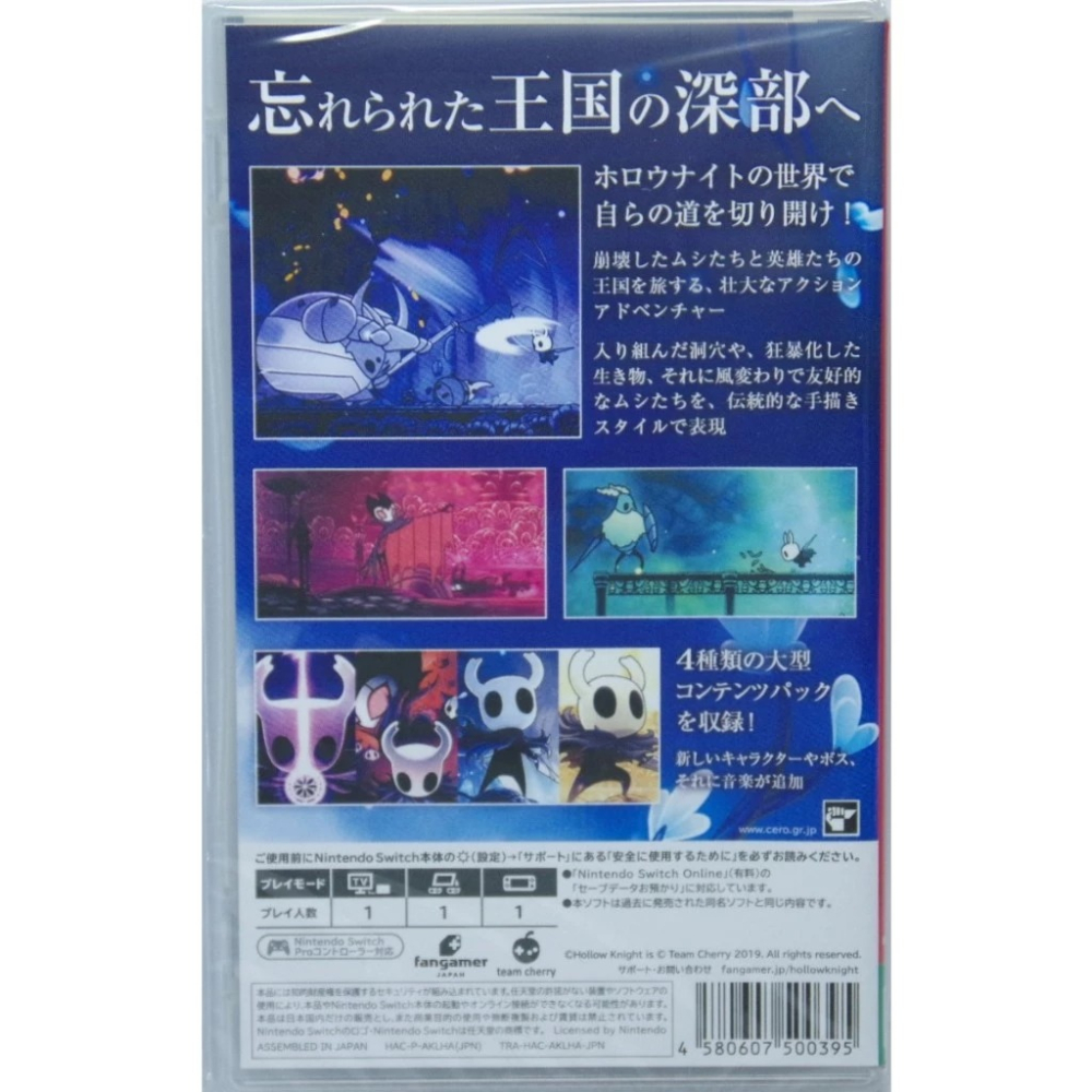 ＜譜蕾兒電玩＞（全新）NS 窟窿騎士 簡體中文版 Switch Hollow Knight 空洞騎士-細節圖2