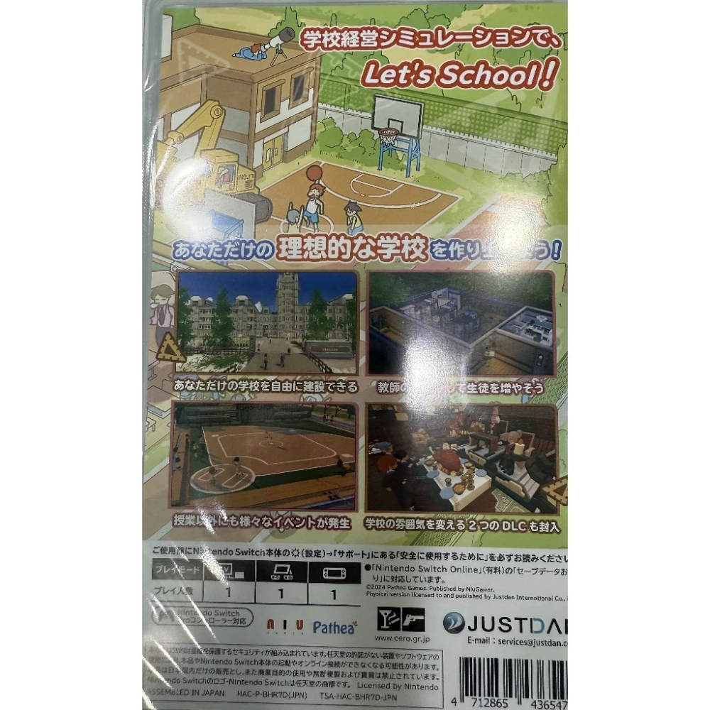 ＜譜蕾兒電玩＞（全新）NS 學園構想家 中文版-細節圖2