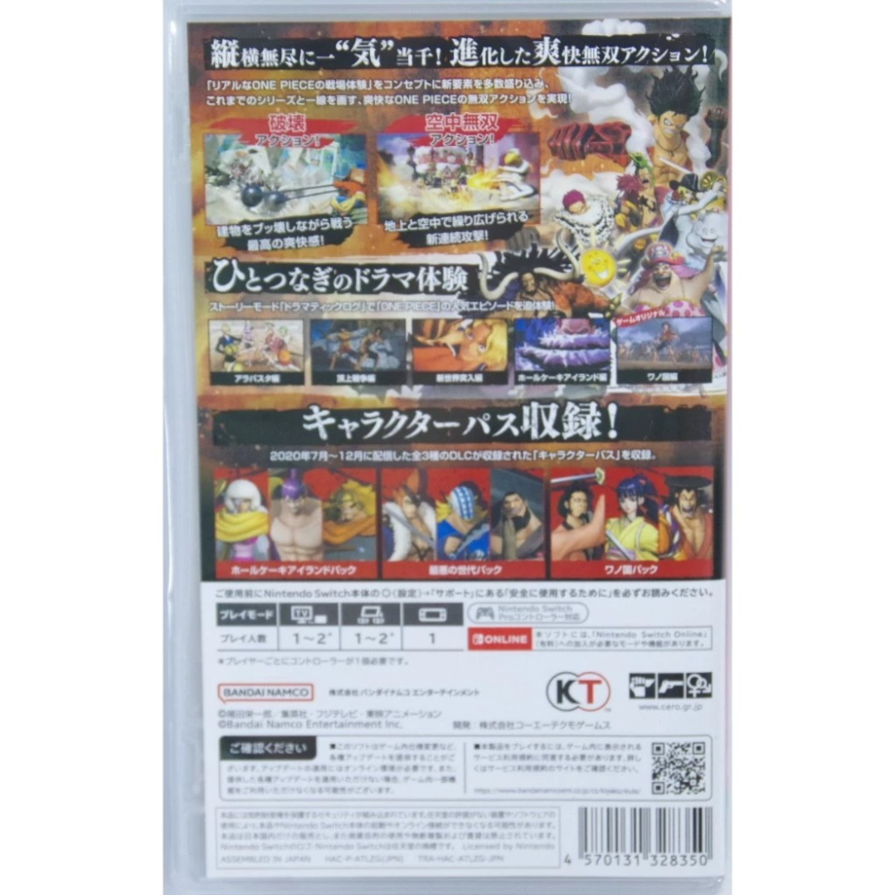 ＜譜蕾兒電玩＞（全新）NS 航海王：海賊無雙 4 豪華版 中文版 Switch ONE PIECE-細節圖2