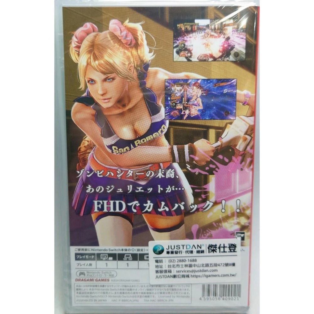 ＜譜蕾兒電玩＞（全新）NS 電鋸甜心 RePOP 日版中文版-細節圖2