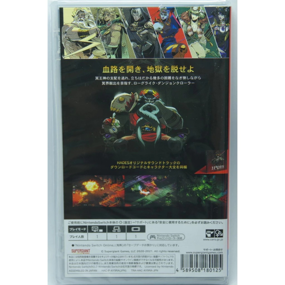 ＜譜蕾兒電玩＞（全新）NS 黑帝斯 簡體中文版 Switch HADES-細節圖2
