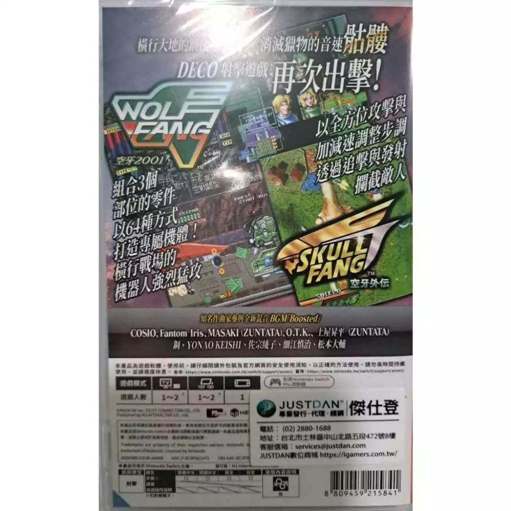 ＜譜蕾兒電玩＞（全新）NS 空牙 2001・空牙外傳 SATURN 致敬精選輯 Boosted 中文一般-細節圖2