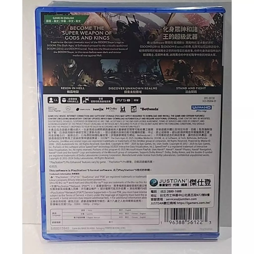 ＜譜蕾兒電玩＞（全新）PS5 毀滅戰士：黑暗時代 中文版 DOOM-細節圖2