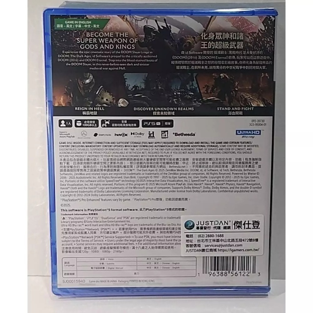 ＜譜蕾兒電玩＞（全新）PS5 毀滅戰士：黑暗時代 中文版 DOOM-細節圖2