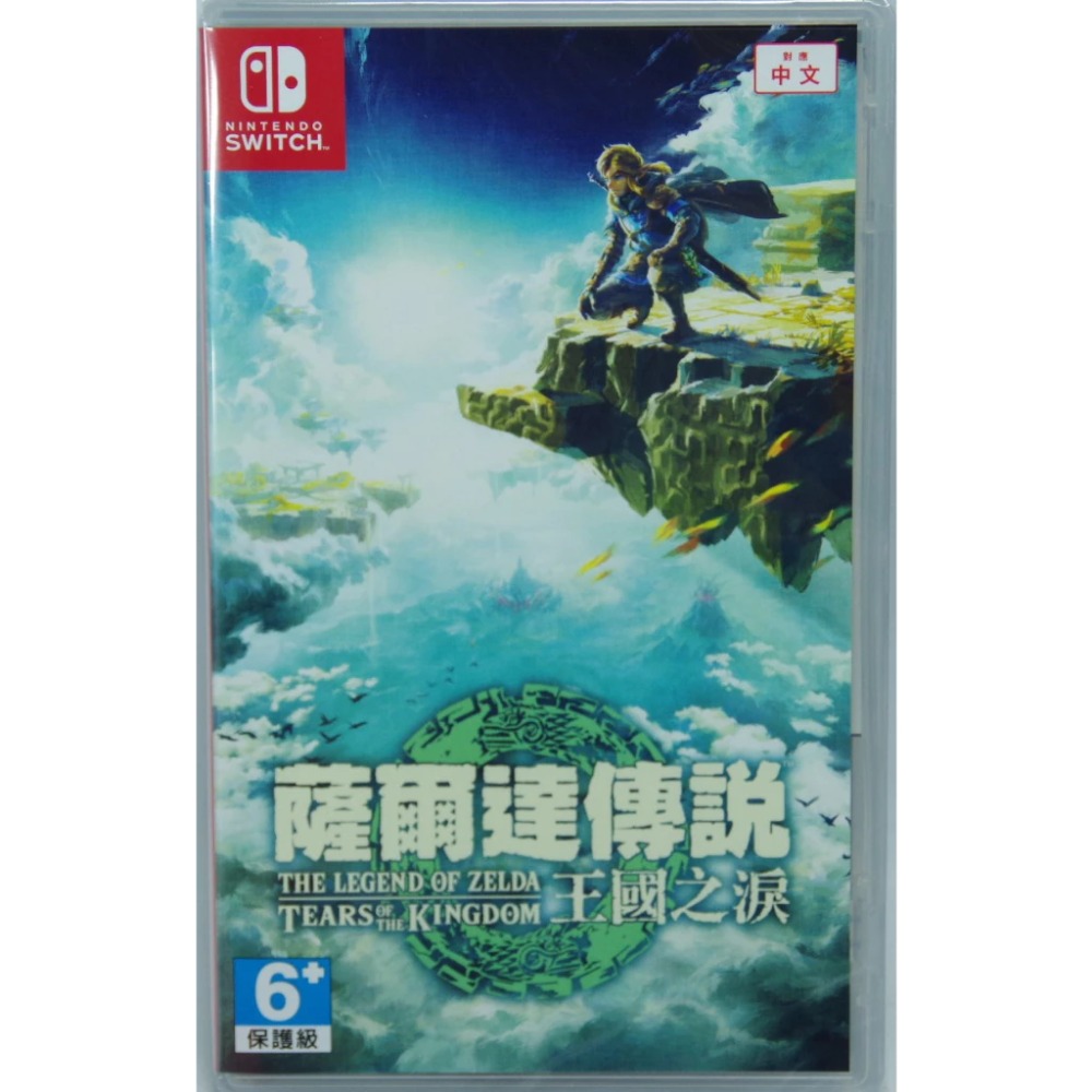 代理中文版