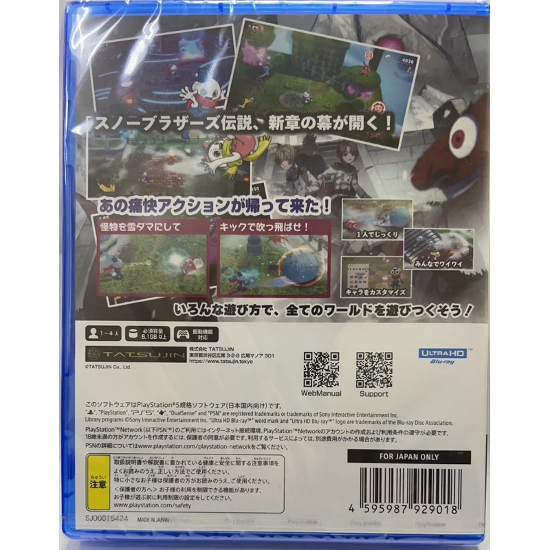 ＜譜蕾兒電玩＞（全新）PS5 雪人兄弟 仙境 日版中文版-細節圖2