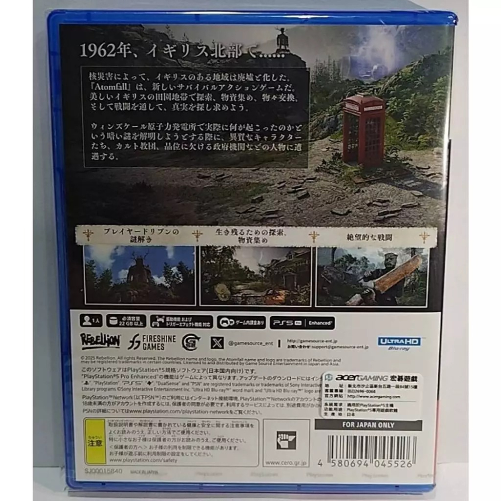 ＜譜蕾兒電玩＞（全新）PS5 原子能降臨 中文版 PLAYSTATION-細節圖2