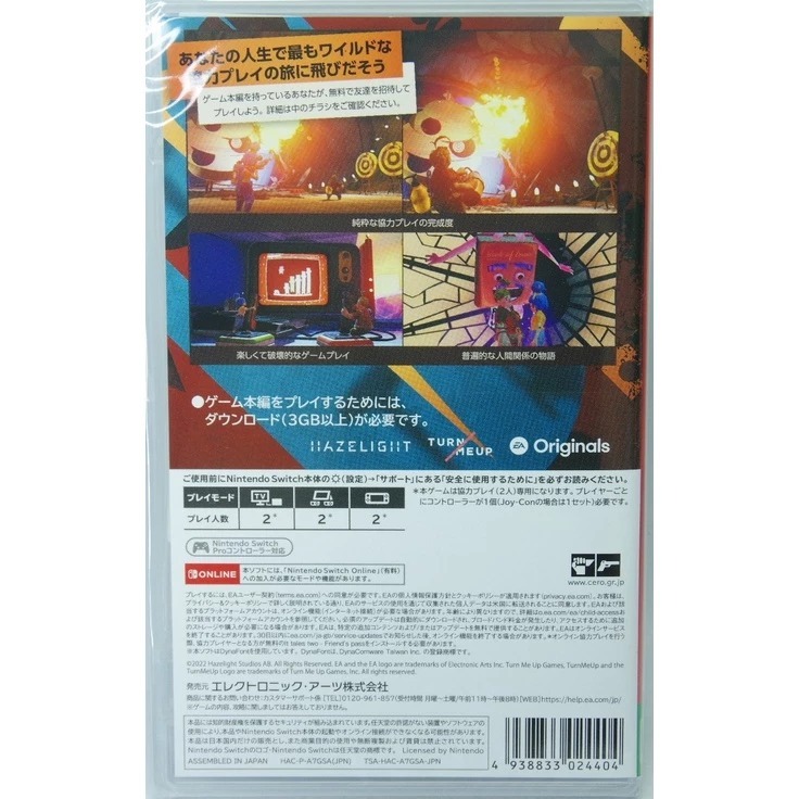 ＜譜蕾兒電玩＞（全新）NS 雙人成行 中文版 Switch It Takes Two-細節圖2