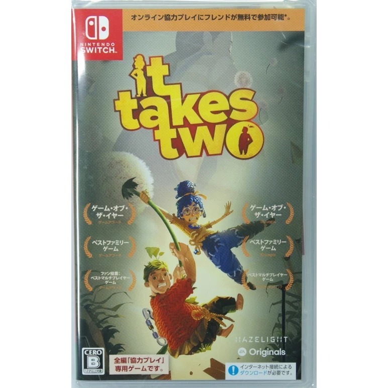 ＜譜蕾兒電玩＞（全新）NS 雙人成行 中文版 Switch It Takes Two-規格圖2