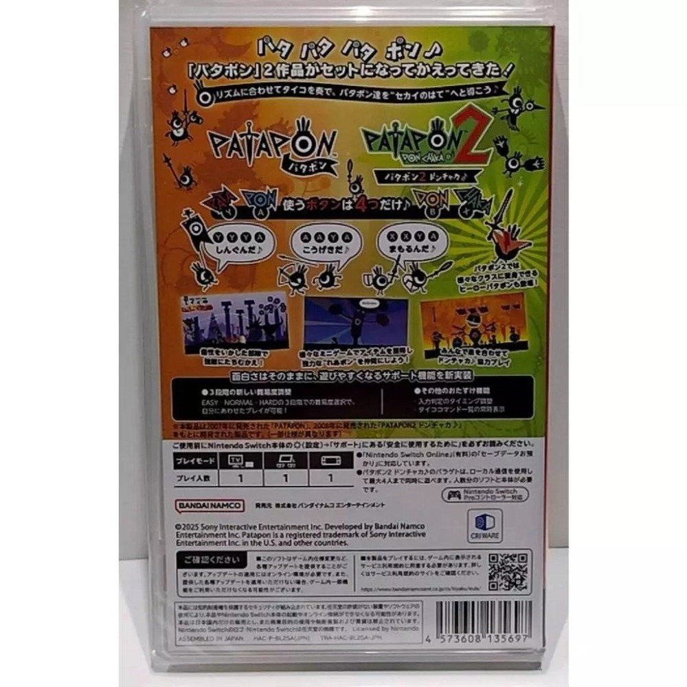 ＜譜蕾兒電玩＞（全新）NS 戰鼓啪打碰 1+2 REPLAY 日版中文版-細節圖2