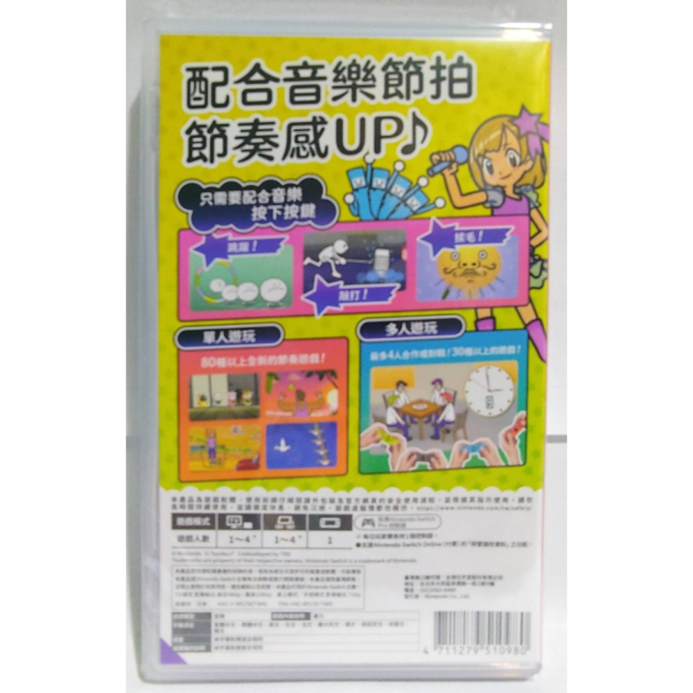 ＜譜蕾兒電玩＞（全新）NS 節奏天國 奇蹟之星 中文版-細節圖2