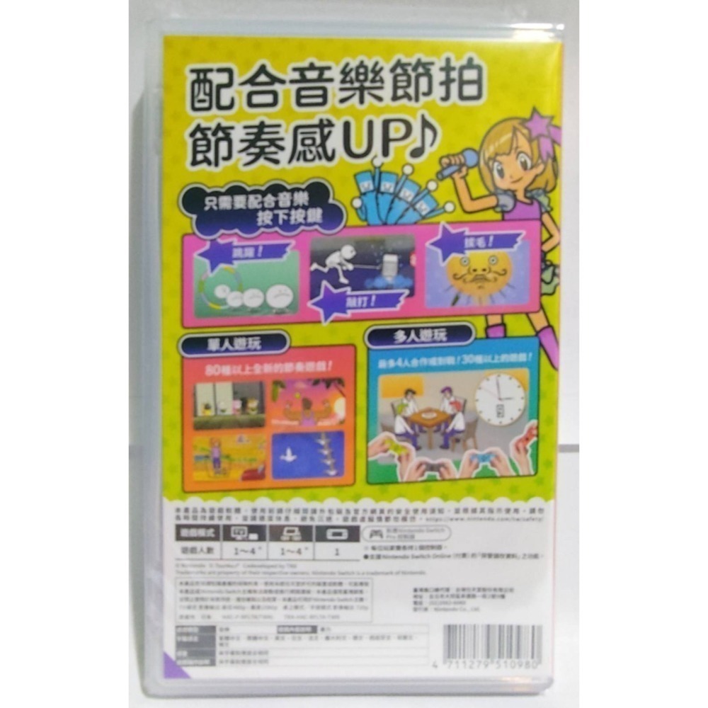 ＜譜蕾兒電玩＞（全新）NS 節奏天國 奇蹟之星 中文版-細節圖5