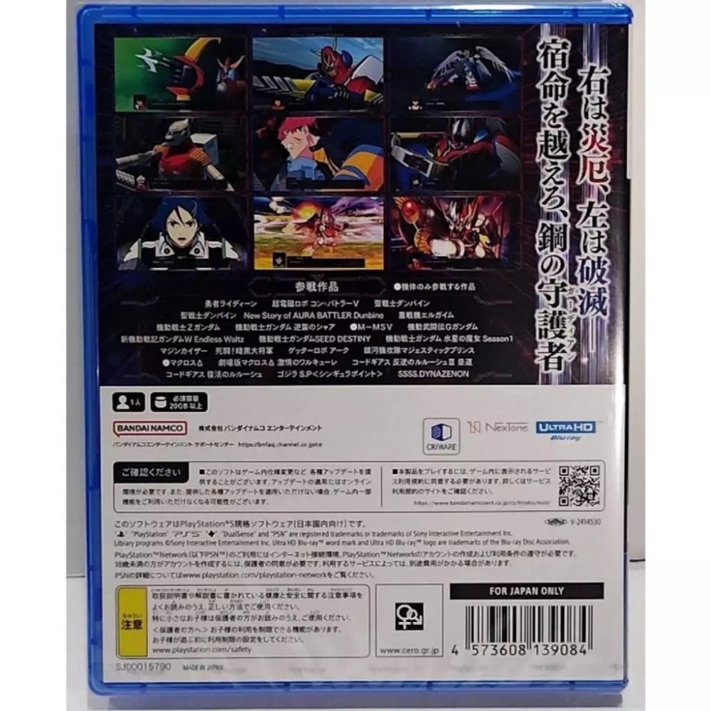 ＜譜蕾兒電玩＞（全新）PS5 超級機器人大戰 Y 中文版-細節圖2
