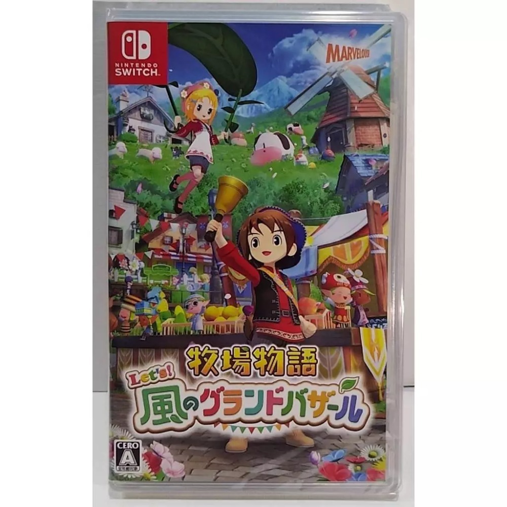 ＜譜蕾兒電玩＞（全新）NS 牧場物語 來吧！風之繁華市集 中文版-規格圖2