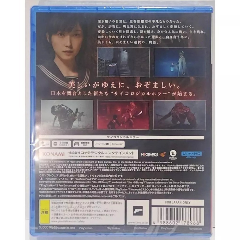 ＜譜蕾兒電玩＞（全新）PS5 沉默之丘 f 中文版-細節圖2
