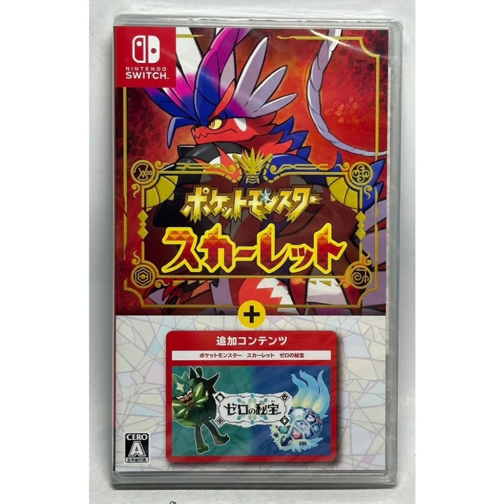 ＜譜蕾兒電玩＞（全新）NS 寶可夢 朱 & 紫 + 零之秘寶 中文版 Switch-細節圖2
