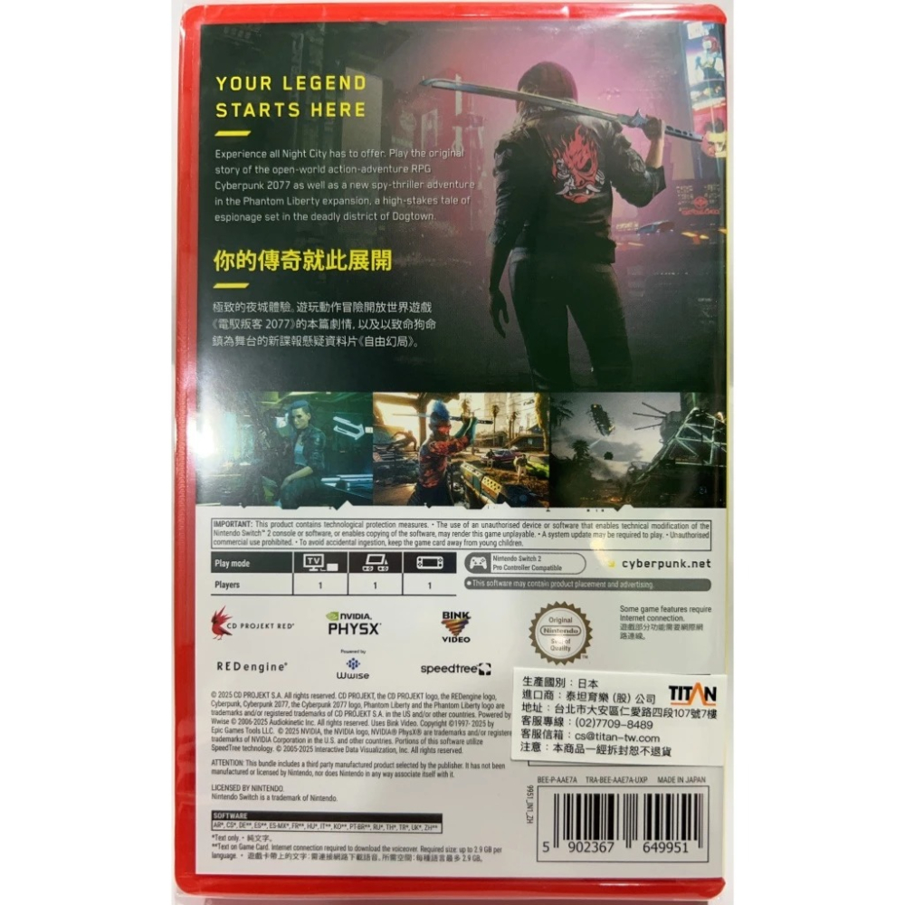 ＜譜蕾兒電玩＞（全新）NS2 電馭叛客 2077：終極版 中文版-細節圖2