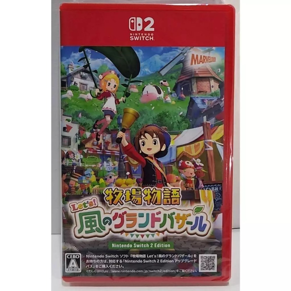 ＜譜蕾兒電玩＞（全新）NS2 牧場物語 來吧！風之繁華市集 中文版-規格圖2