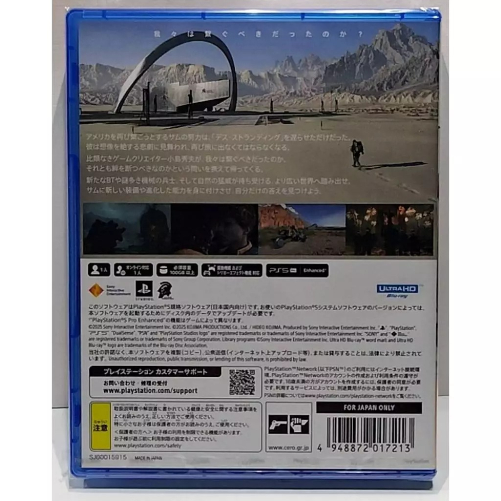 ＜譜蕾兒電玩＞（全新）PS5 死亡擱淺 2：冥灘之上 中文版-細節圖2