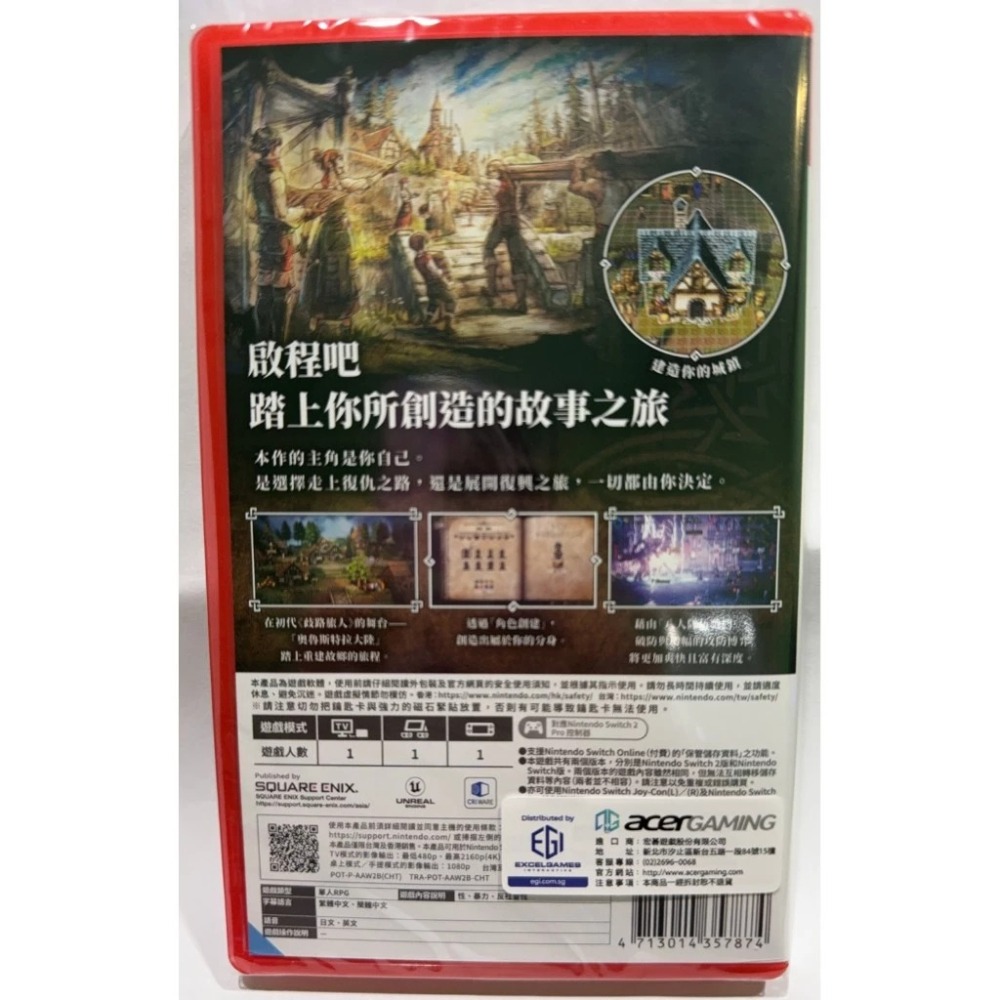 ＜譜蕾兒電玩＞（全新）NS2 歧路旅人 0 中文版【鑰匙卡】-細節圖2