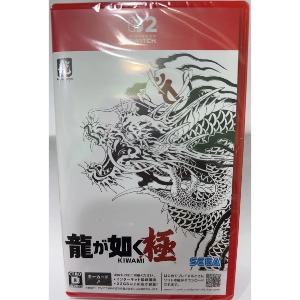 日版中文版