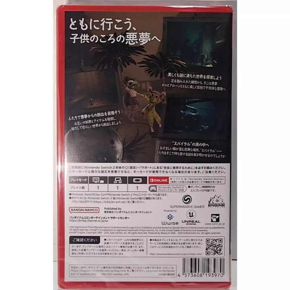 ＜譜蕾兒電玩＞（全新）NS2 小小夢魘 3 中文版 Little Nightmare 3-細節圖2