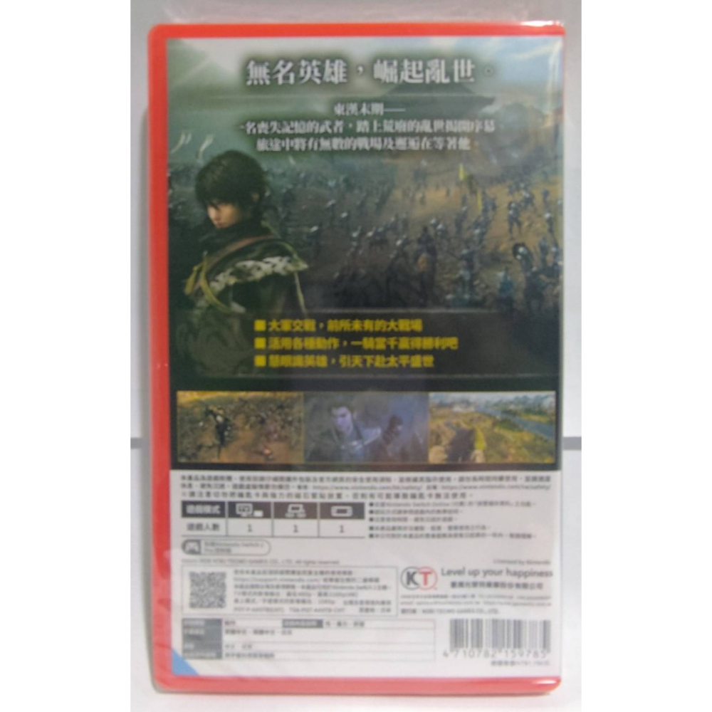 ＜譜蕾兒電玩＞（全新）NS2 真‧三國無雙 起源 中文版-細節圖2