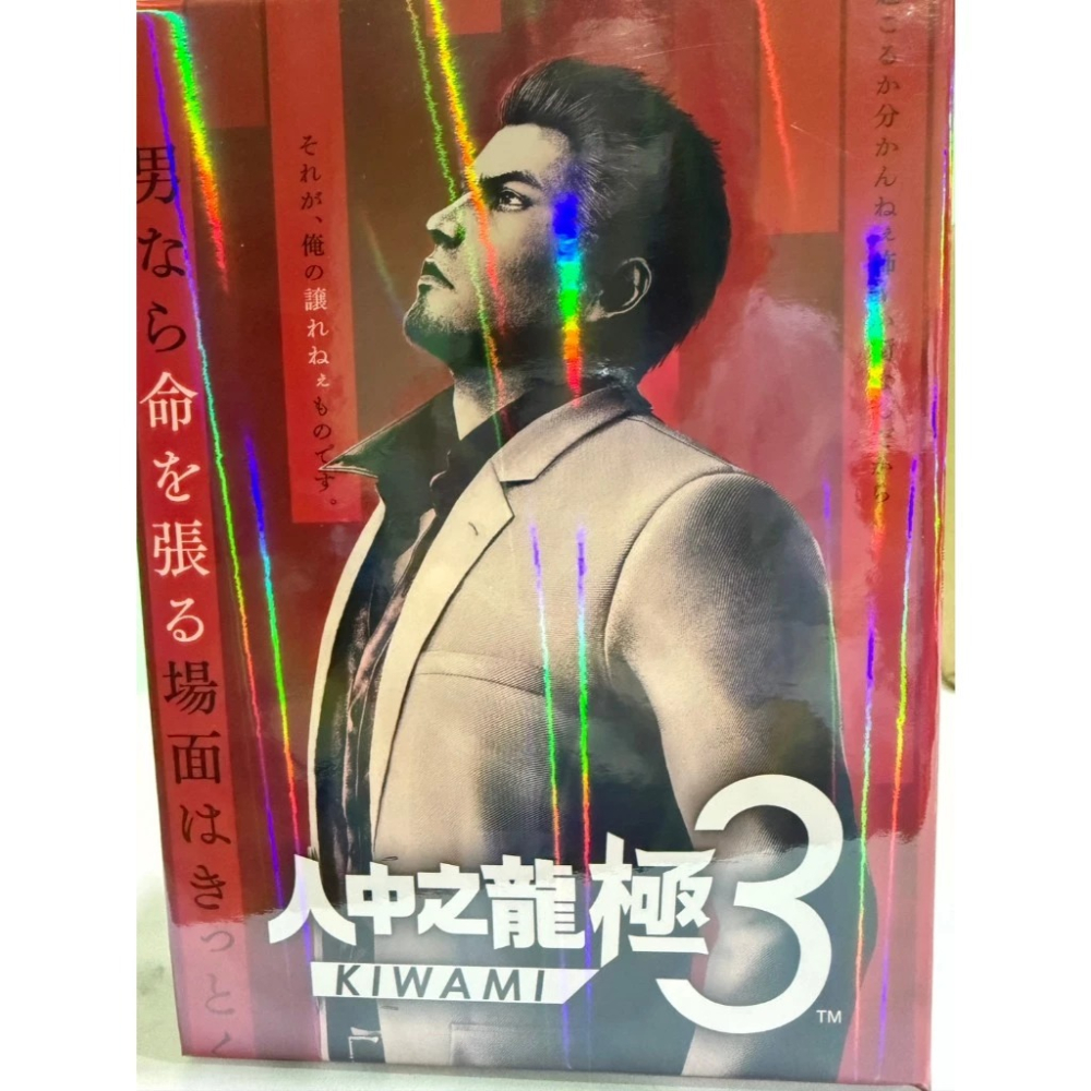 ＜譜蕾兒電玩＞（全新）NS2 人中之龍 極 3 / 人中之龍 3 外傳 Dark Ties 中文版-細節圖4