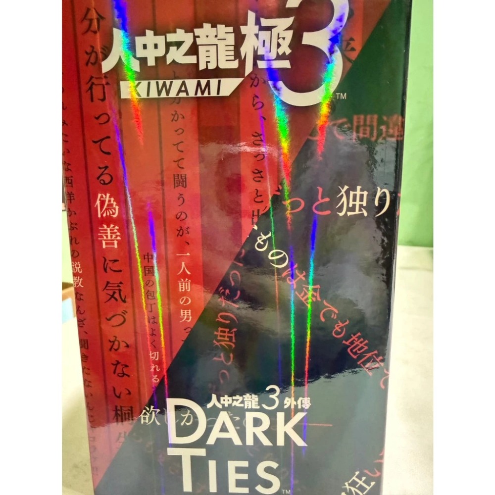 ＜譜蕾兒電玩＞（全新）NS2 人中之龍 極 3 / 人中之龍 3 外傳 Dark Ties 中文版-規格圖5