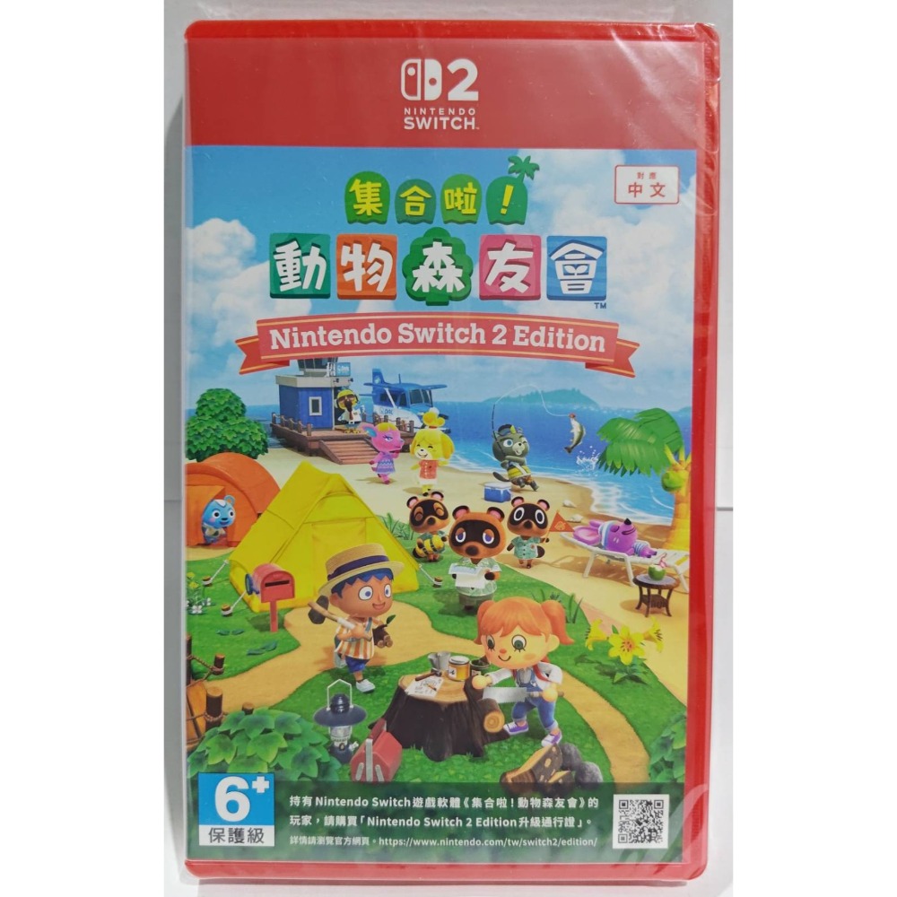 ＜譜蕾兒電玩＞（全新）NS2 集合啦！動物森友會 中文版-規格圖4