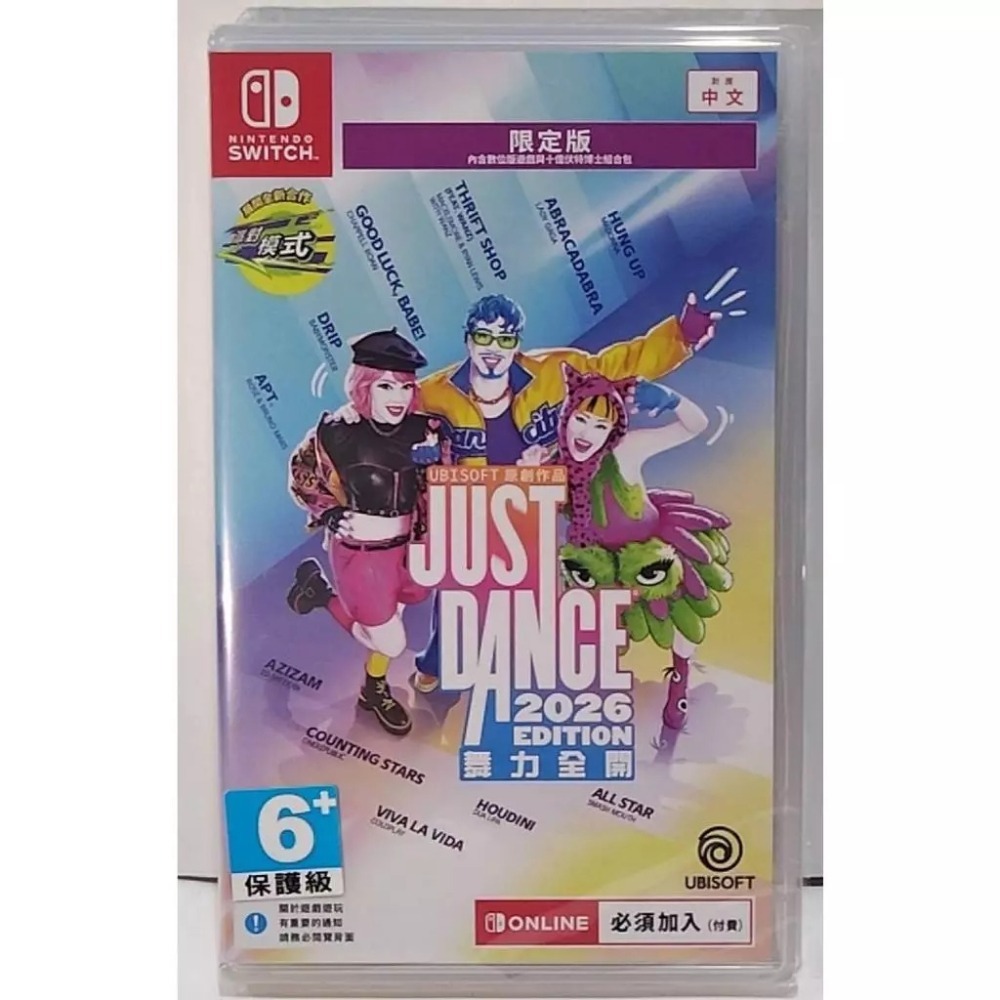 ＜譜蕾兒電玩＞（全新）NS Just Dance 舞力全開 2026 中文版-細節圖3