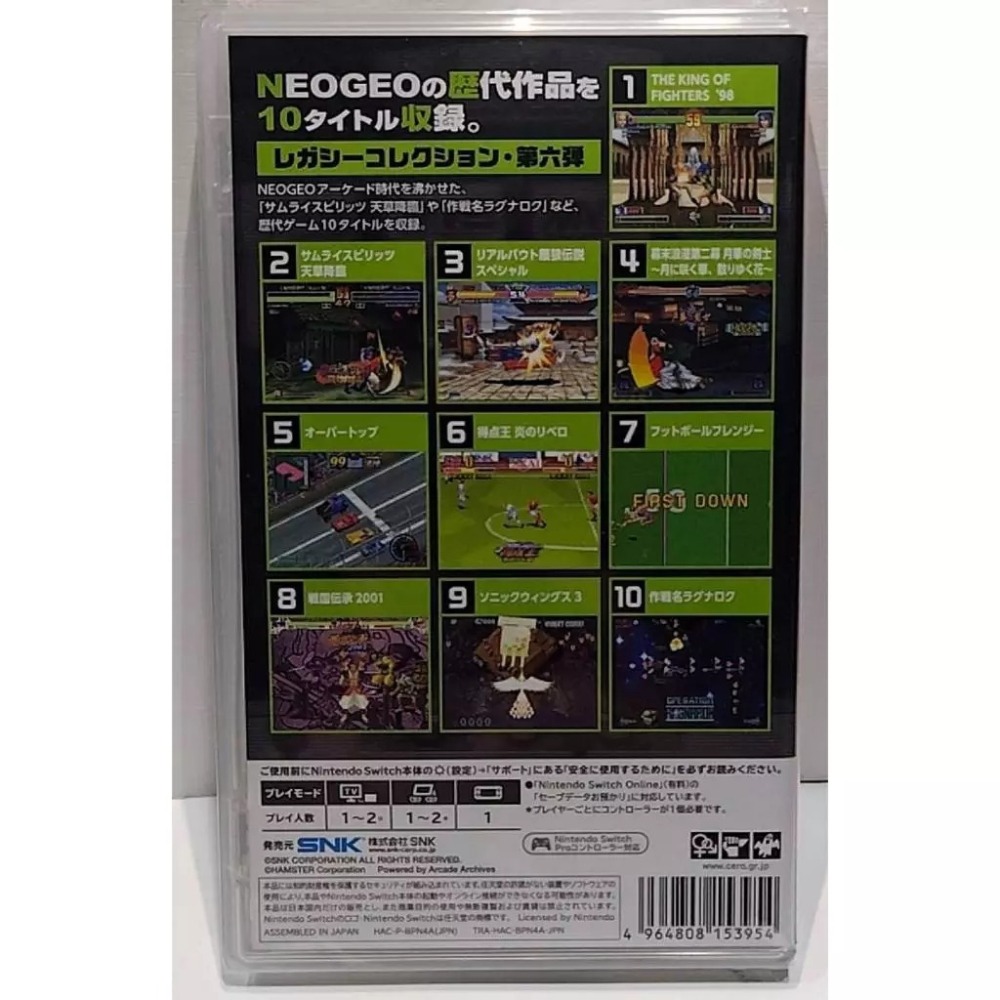＜譜蕾兒電玩＞（全新）NS ACA Neogeo 精選集 Vol.6 日英文版-細節圖2