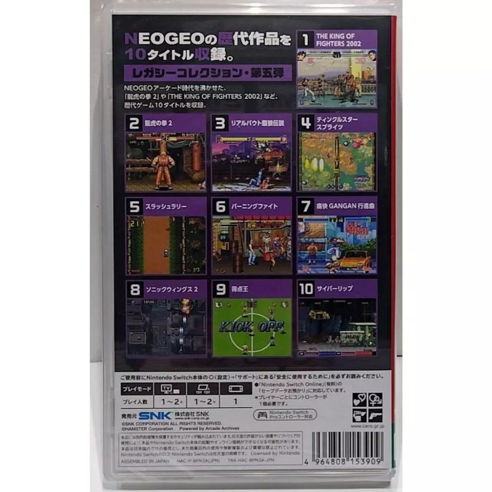 ＜譜蕾兒電玩＞（全新）NS ACA Neogeo 精選集 Vol.5 日英文版-細節圖2