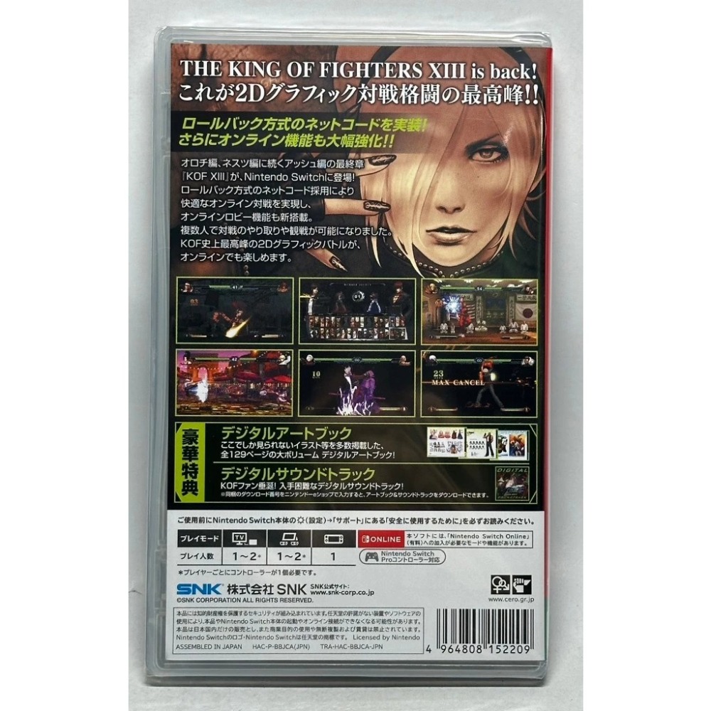 ＜譜蕾兒電玩＞（全新）NS 拳皇 XIII 全球對戰版 中文版 Switch KOF XIII 格鬥天王-細節圖2