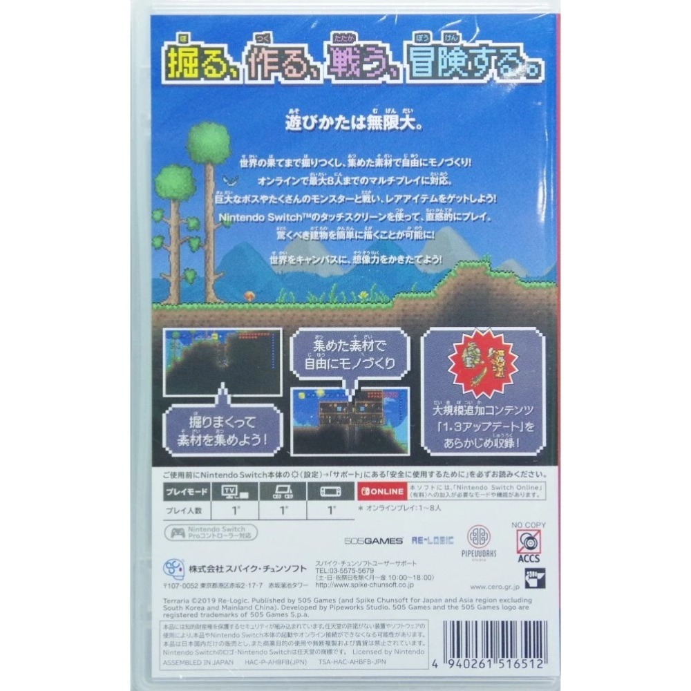＜譜蕾兒電玩＞（全新）NS 泰拉瑞亞 中文版 Terraria-細節圖2
