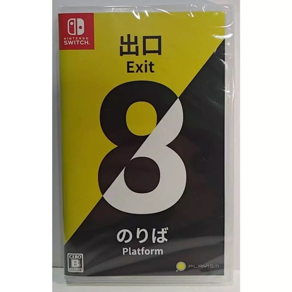 ＜譜蕾兒電玩＞（全新）NS 8 號出口．8 號月台 日版中文版-規格圖2