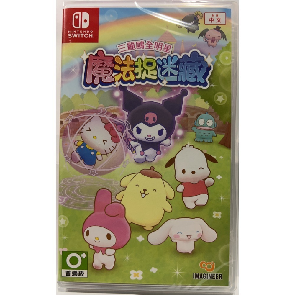 ＜譜蕾兒電玩＞（全新）NS 三麗鷗全明星 魔法捉迷藏 中文版-規格圖3