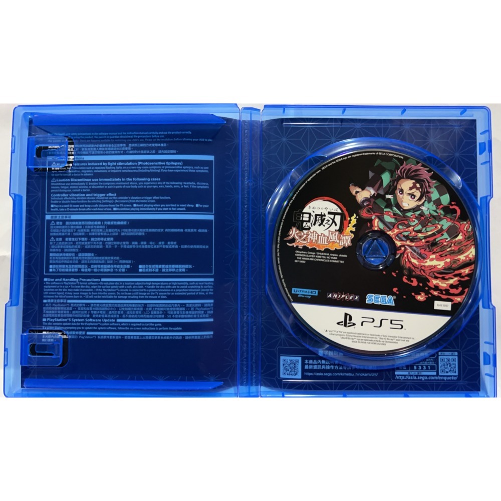 ＜譜蕾兒電玩＞（二手）PS5 鬼滅之刃 火之神血風譚 中文版-細節圖3