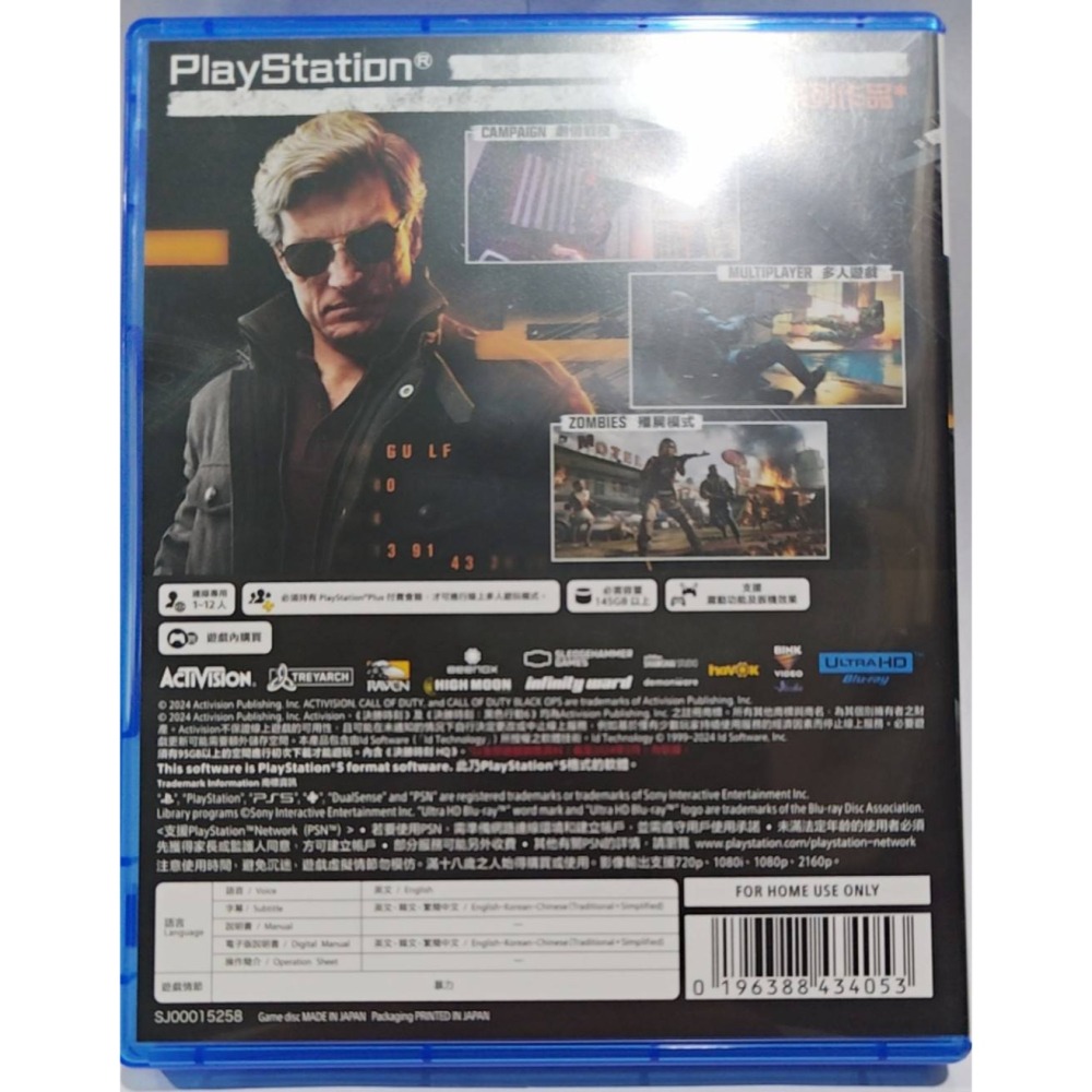 ＜譜蕾兒電玩＞（二手）PS5 決勝時刻：黑色行文版動 6 中 Call of Duty-細節圖2