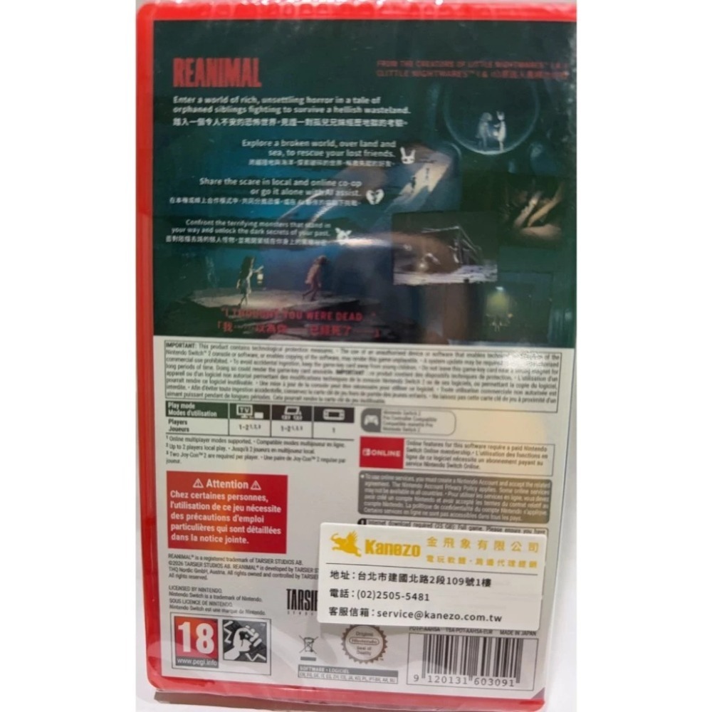 ＜譜蕾兒電玩＞（全新）NS2 Reanimal 中文版-細節圖2