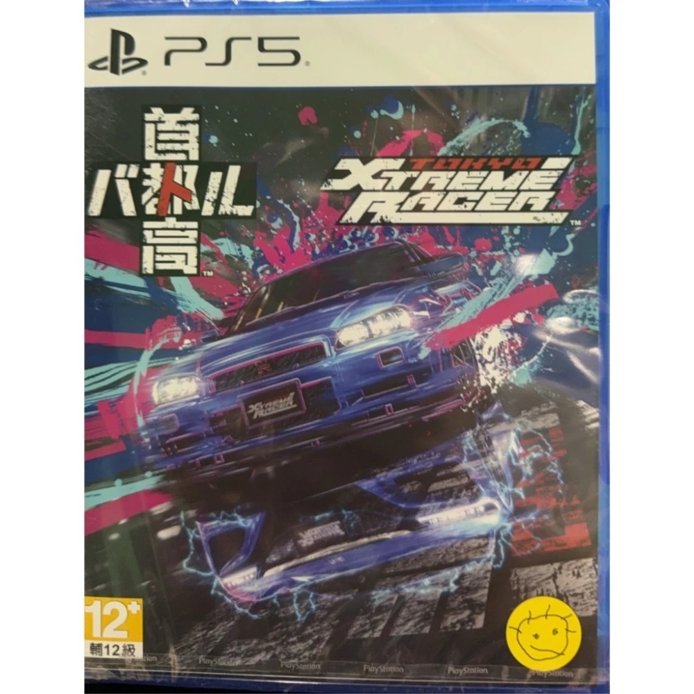 ＜譜蕾兒電玩＞（全新）PS5 首都高賽車 中文版 Playstation-規格圖3