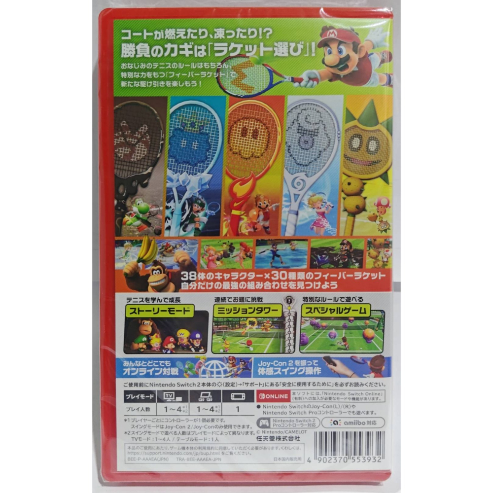 ＜譜蕾兒電玩＞（全新）NS2 瑪利歐網球 狂熱 中文版-細節圖2