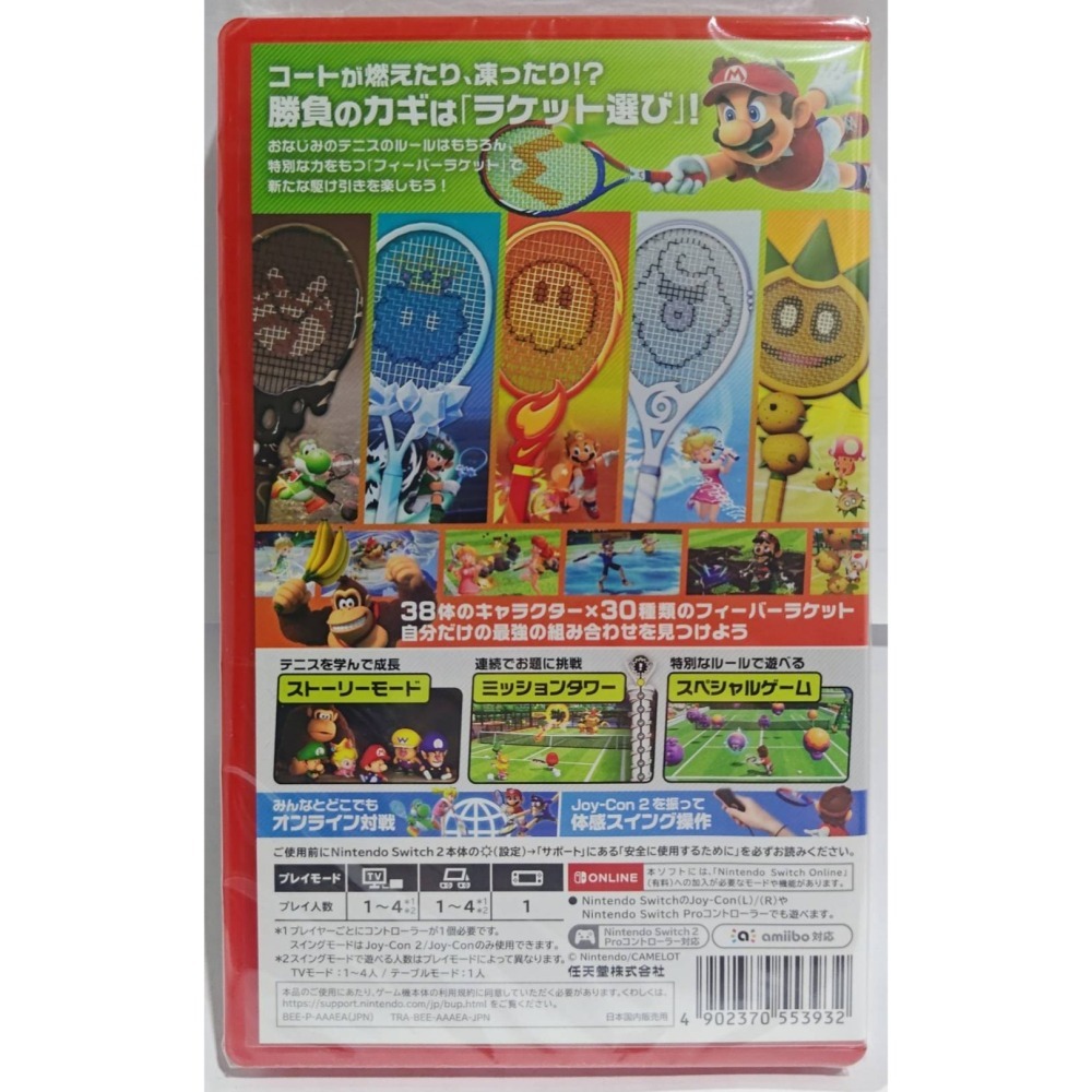 ＜譜蕾兒電玩＞（全新）NS2 瑪利歐網球 狂熱 中文版-細節圖2