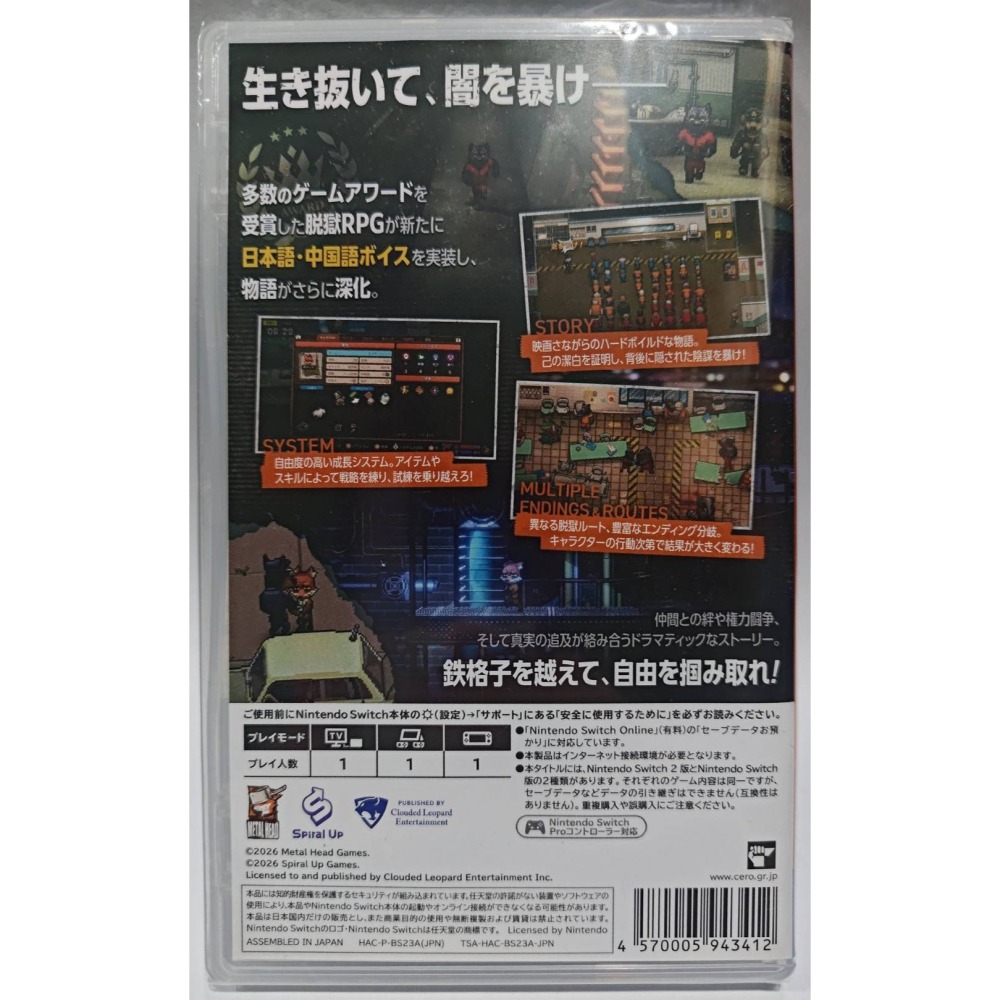 ＜譜蕾兒電玩＞（全新）NS 動物迷城 ～Back to the Dawn ~ 中文一般版-細節圖2