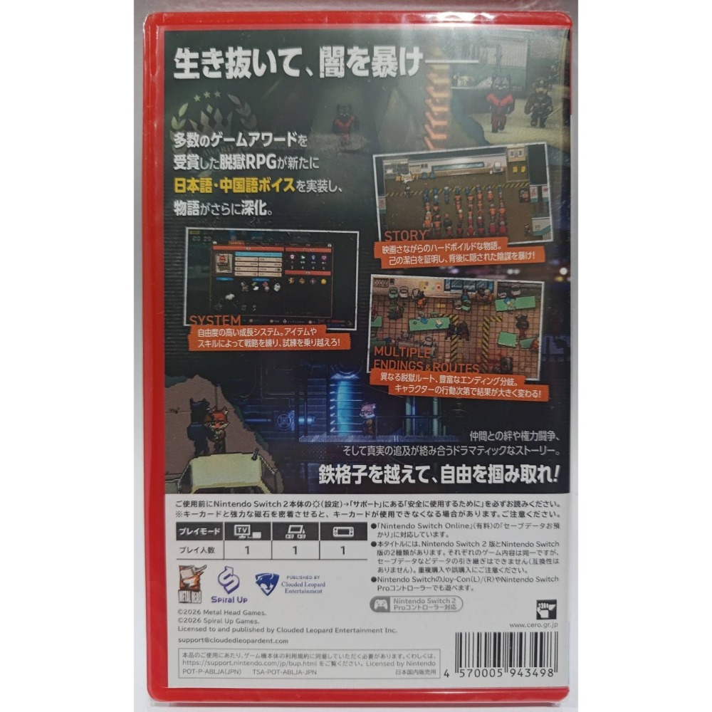 ＜譜蕾兒電玩＞（全新）NS2 動物迷城 ～Back to the Dawn ~ 中文一般版-細節圖2