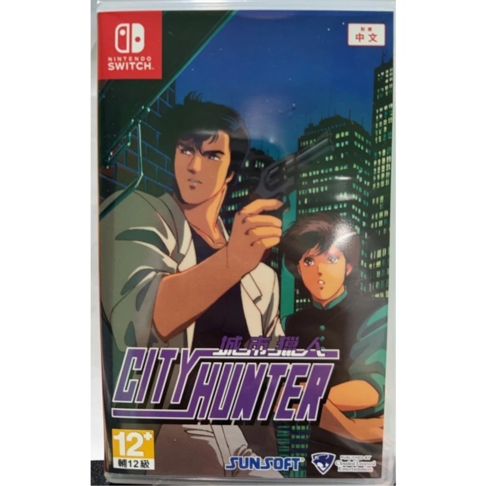＜譜蕾兒電玩＞（全新）NS 城市獵人 中文版 Switch-規格圖2