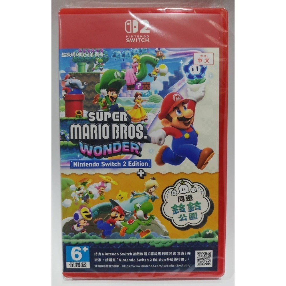 ＜譜蕾兒電玩＞（全新）NS2 超級瑪利歐兄弟 驚奇 Nintendo Switch 2 Edition 同遊鈴鈴公園-規格圖2