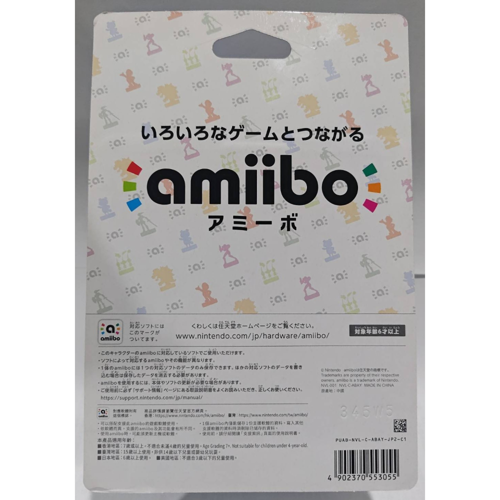 ＜譜蕾兒電玩＞（全新）amiibo 公仔 大象瑪利歐 超級瑪利歐兄弟 驚奇 系列-細節圖3