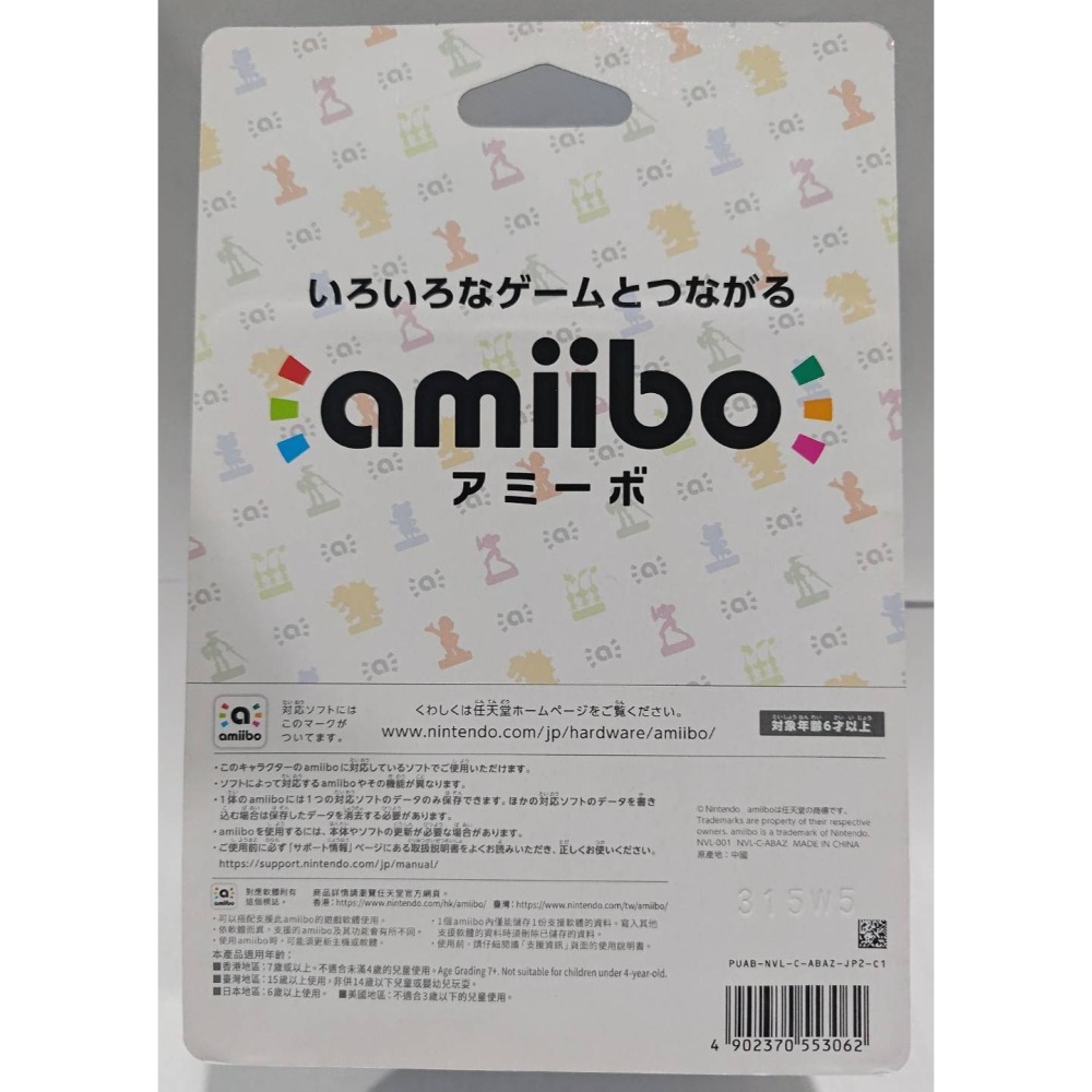 ＜譜蕾兒電玩＞（全新）amiibo 公仔 奇諾比奧隊長&閒聊花花 超級瑪利歐兄弟 驚奇 系列-細節圖3